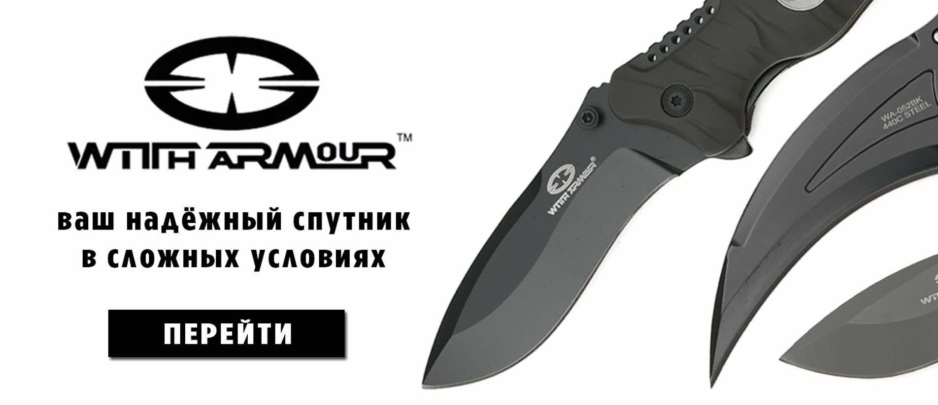 Акционное предложение 2